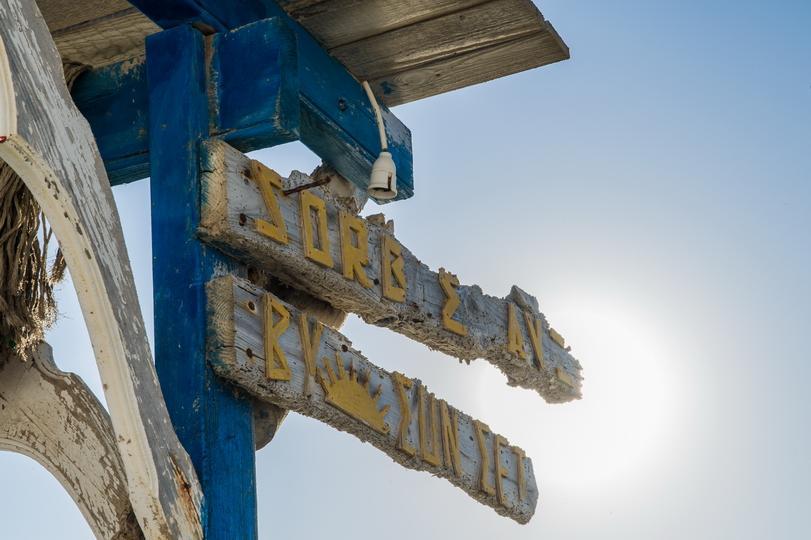 Zorbas Studios Lefkos  Esterno foto